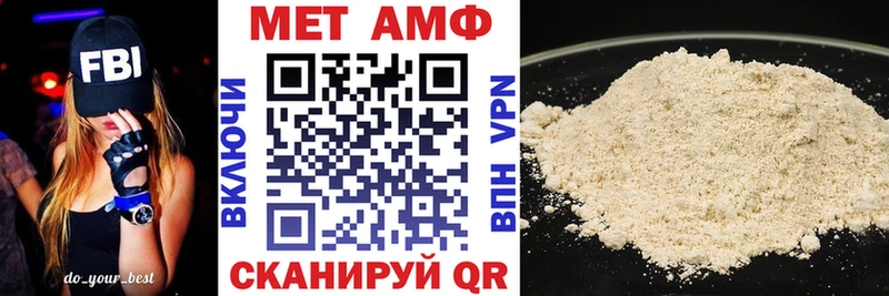 Купить закладки  Дмитровск  Amphetamine 98% 