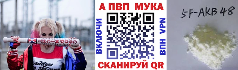 APVP СК  Купить  Дмитровск 