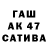ГЕРОИН гречка NEVERW77