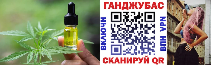 Купить закладки  Дмитровск  Печенье с ТГК конопля 