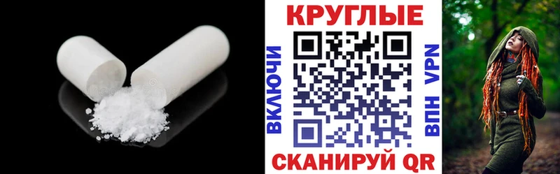 ЭКСТАЗИ mix  Купить закладки  Дмитровск 