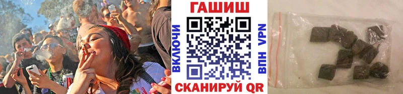 Гашиш хэш  Купить  Дмитровск 
