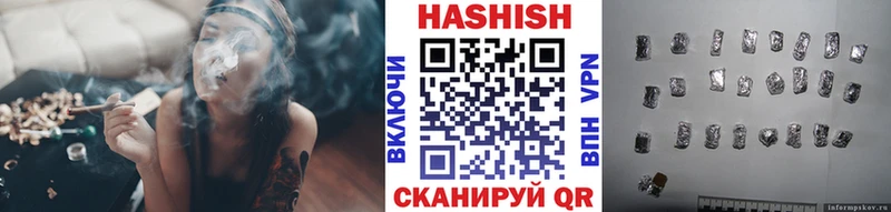 ГАШИШ убойный Дмитровск