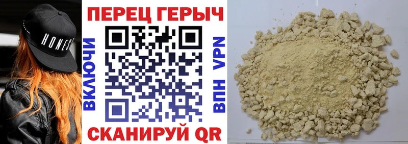Купить где  Дмитровск  Героин афганец 