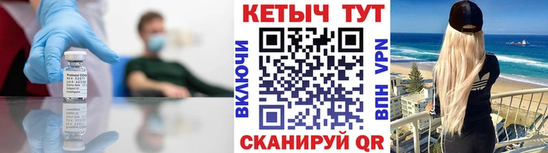 КЕТАМИН VHQ  Купить  Дмитровск 