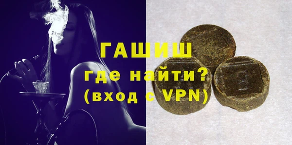 гашик Инсар