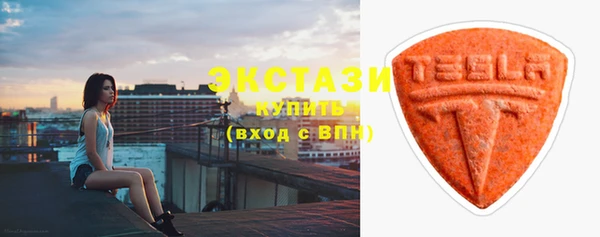 круглые Инта