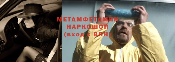 гашик Инсар