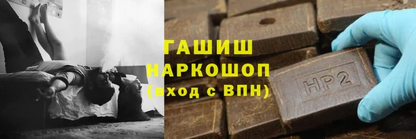 круглые Инта