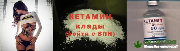 гашик Инсар