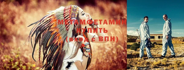 гашик Инсар