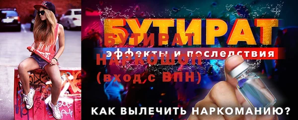 дживик Иннополис