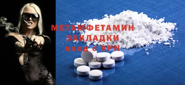 гашик Инсар