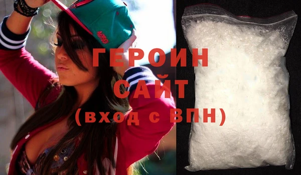 гашик Инсар