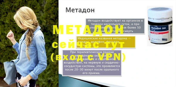гашик Инсар
