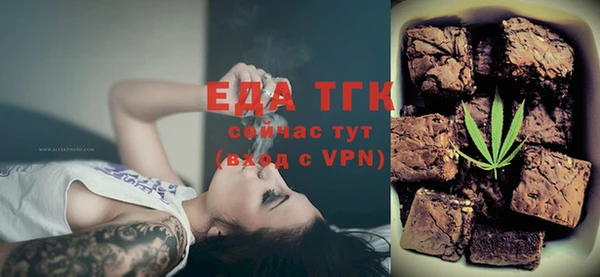 круглые Инта