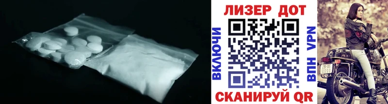 Купить где  Дмитровск  LSD-25 экстази ecstasy 