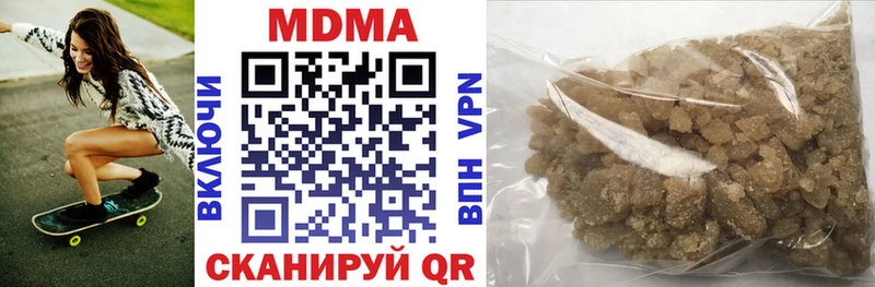Купить где  Дмитровск  МДМА crystal 