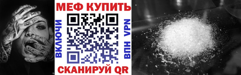 Мефедрон 4 MMC  Купить закладки  Дмитровск 