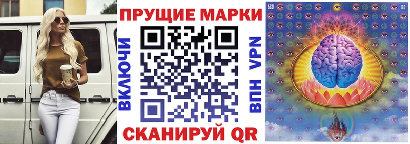 Марки 25I-NBOMe 1,5мг  Купить закладки  Дмитровск 