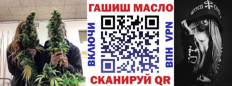 Дистиллят ТГК Wax  Купить где  Дмитровск 