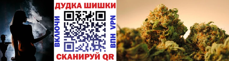 Марихуана гибрид  Купить где  Дмитровск 